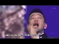 もう恋なんてしない (槇原敬之)  + 我的親愛  (黎明)