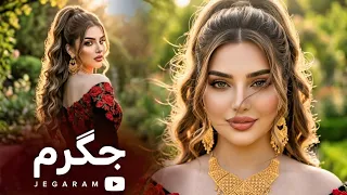                             جگرم   باز خوانی ناب ترین قرصک  دندنها