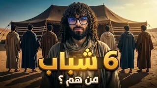 بداية طريق المدينة و من هم ال   شباب     ج    دندنها