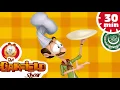 Download Lagu 🍕 فيتو ، طباخ غارفيلد المفضل! - تجميع