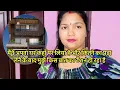 Download Lagu मैंने अपना घर कहाँ पर लिया है और कितने का पड़ा लेने के बाद मुझे किस बात का टेंशन हो रहा है