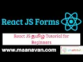 React JS Forms React JS Tamil Tutorial for Beginners
