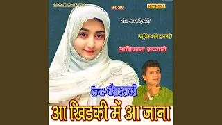 aa khidki me aa jana