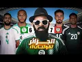 Lagu الجزائر 🚨😱 تزرفات ومغتلعبش الديربي مع المغرب !!!