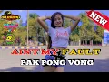 Download Lagu DJ AINT MY FAULT x PAK PONGVONG • TRENGGALEK SLOW BASS • RAJAWALI PRODUCTION • RAJAWALI CHANNEL