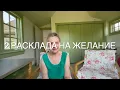 Download Lagu Просто послушай, ответ здесь 📨  Скоро все прояснится, какой будет развязка? #колена