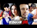Download Lagu Sunny Leone का सबसे Romantic किरदार | Beiimaan Love (2016) Full Movie HD | Superhit Hindi Film