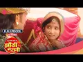 Lagu Laxmi Bai को मिला gift Gangadhar से 🎁 | Jhansi Ki Rani | Full Ep #180 | Zee TV