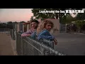 克里斯蓮恩 Chris Lane, 托蕾凱莉 Tori Kelly - 跟我回家的女孩 Take Back Home Girl【中英歌詞】