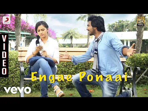 Engae Ponaai - YouTube