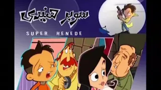 سوبر هنيدي الجزء الأول الحلقه 14 