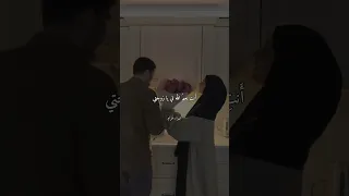 بيتنا كما بيت الرسول سنصنع حب ودين وقلوب تخشع انتي نعيم الله لي يازوجتي 