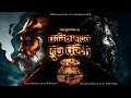 Download Lagu KALIKAPURER BHOOT RAHASYA | Colonel detective story | Thriller/Suspense Story | *3D Audio* |