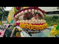 Magdalena Bay - Hysterical Us (Official Video)