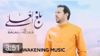 مسعود ك رت س   بلغ الع لا  بدون موسيقي دندنها