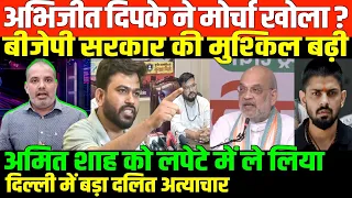 लॉरेंस विश्वनोई पर बड़ा खुलासा/SHAMBU ON ALL BIG NEWS DELHI LORENCE AND ABHIJIT