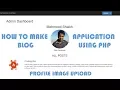 PHP BLOG Application - Uploading Profile Picture Part-6