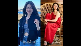 تحدي الجمال بين ليا كيرسان واوزجي تورير من الأجمل برأيك اكسبلور تصميمي ترند تحديات Shorts 