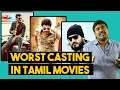 Download Lagu Top 10 Worst Casting Decisions in Tamil Movies|Part 1|Cinema Kichdy