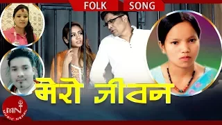 bishnu majhis new lok dohori 2074 2018 mero jeevan bhagirath chalaune ft baburam bohara u0026 anu