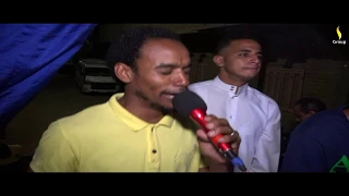 جديد   حسن ابوالعلا   مفيناش  من  خوف   فرحة عبدالله   الاقصر   البياضية            دندنها