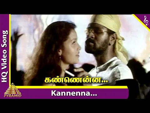 Kannena Minsarama - YouTube