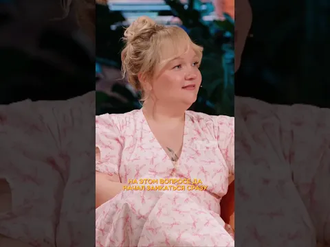 «Женский Форум» отвечает на вопрос о тарелочницах 💅 Новые выпуски #ШоуВоли по воскресеньям на ТНТ!