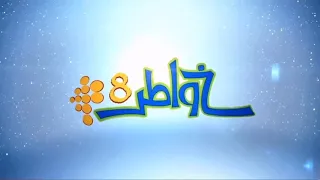 أنشودة خواطر   بدون موسيقى    كن عونا دندنها