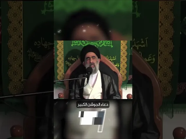 ⁣لماذا خلق الله الخلق.. السيد هادي المدرسي