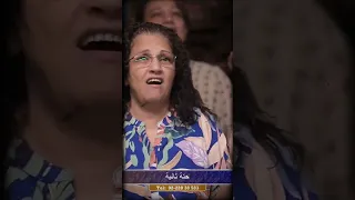 حتة تانية متعة تانية ماجد شفيق Sorts 