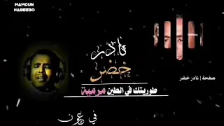 طوريتك في الطين مرمية        دندنها