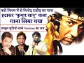 Download Lagu Tu Dharti Pe Chahe Jahan Bhi - Kumar Sanu, Vinod Rathod, Babul Supriyo - Jeet Movie Song