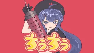 ※※未完成※※ ちうちう / 音街ウナ [ハードver]