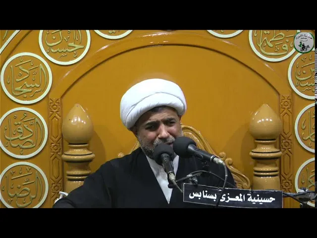 ⁣دكرى  وفاة ام البنين عليها السلام   الخطيب الحسيني الشيخ احمد الفردان