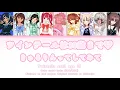 Twintails Until Age 20♡ × KOKOCURE Idol OC Group | Color Coded Lyrics | ENG/ROM