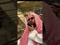 Download Lagu #shortvideo #makkah #imam #viral