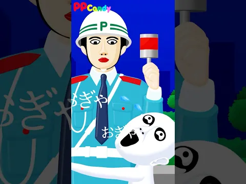 しがみつく妖怪しゃかしゃか #shorts #anime #animation #妖怪