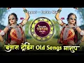 Download Lagu Banjara Old Songs Dj Mashup - Tota Maina Jasi Jodi - Rog Lagayo Re - Chori Futep Atam Bom Dafda Mix