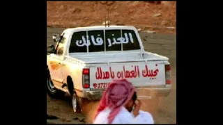 ضعنا بالغرب يحبابي تدرون حاتم العراقي 1989 