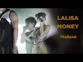 Download Lagu 230107 블랙핑크 BLACKPINK 리사 LISA - LALISA \u0026 MONEY 직캠 방콕 콘서트 BANGKOK BORN PINK WORLD TOUR