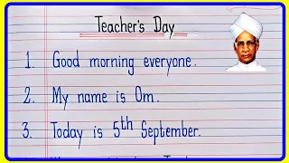 Teachers Day Speech In English 10 Lines 🎤 | Best Speech On Teachers Day In English 