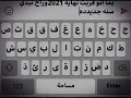‏حبك لو ينتهي ارجع احبك من جديد ❤️.