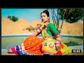 Download Lagu New Rajasthani vivha song ora vasla ore blera