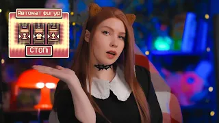 АСМР 🫨 НЕОБЫЧНЫЕ ШАХМАТЫ 🤍♟️🖤 GAMBONANZA