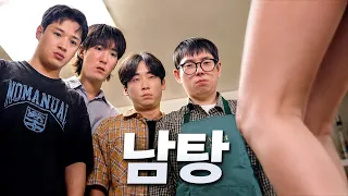 미친 반응속도