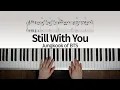 BTS 정국 - Still With You 피아노 악보 (piano sheet)