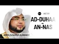 Download Lagu MUROTTAL JUZ 30 - AD DUHAA - AN NAS - ABDULKARIM ALMAKKI