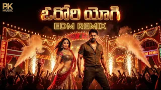  edm remix edm remix pk music