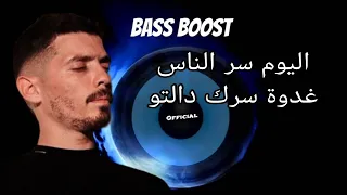 فوبيا Phobia Isaac اليوم سر الناس 2023 