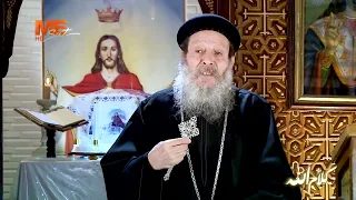 لو ليك علاقة بالمسيح دا هيبان على كلامك ولبسك وتصرفاتك  دندنها